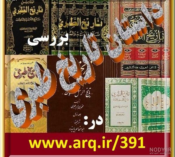 اشتباهات علی بن ابیطالب اشتباهات علی بن ابیطالب