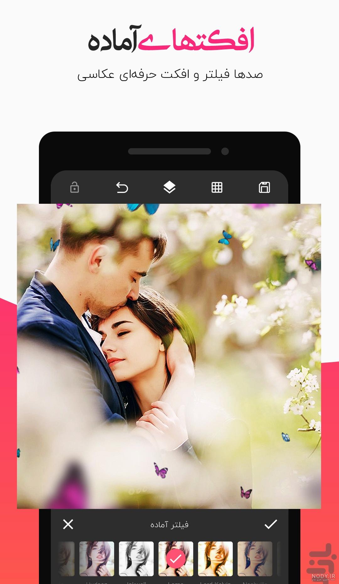 برنامه عکس ساز حرفه ای برنامه عکس ساز حرفه ای