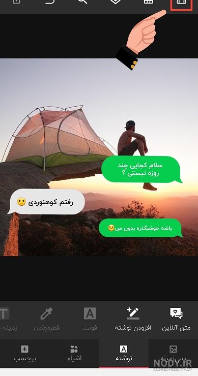 برنامه عکس نوشته ساز سه بعدی برنامه عکس نوشته ساز سه بعدی