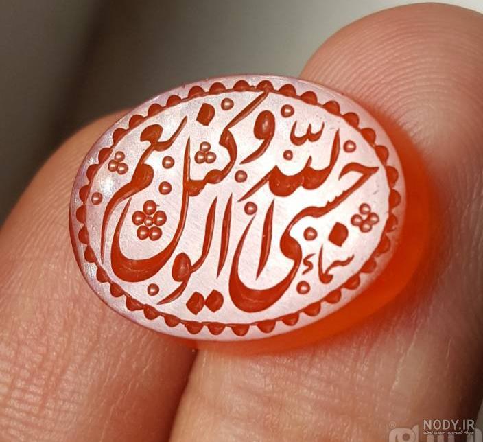 بیوگرافی حسبی الله بیوگرافی حسبی الله