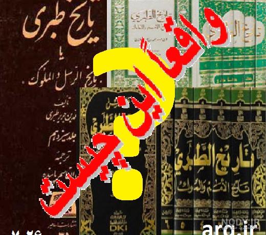 جنگهای امام علی در زمان خلافت جنگهای امام علی در زمان خلافت