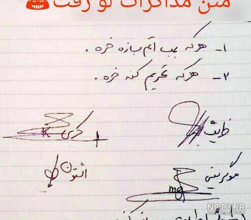 جوک خاک برسری نی نی سایت