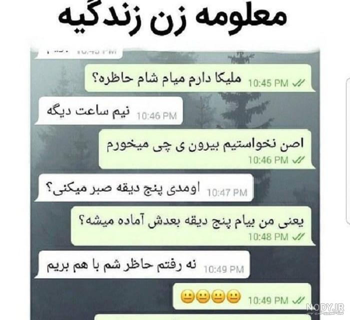 جوک شب جمعه ای جدید