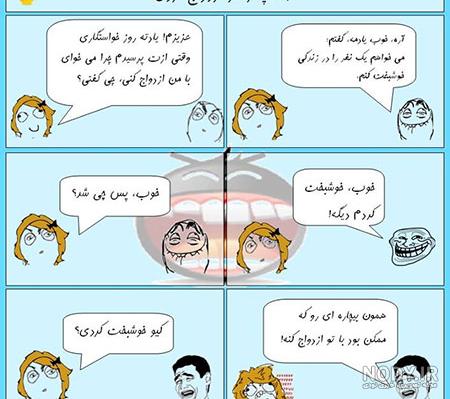 جوک شب جمعه نی نی سایت