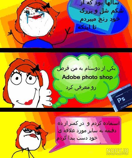 جوک های زن و شوهری زشت شب جمعه نی نی سایت