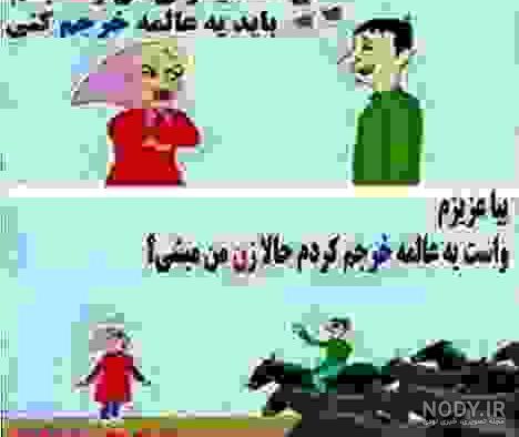 جوک پریود نی نی سایت