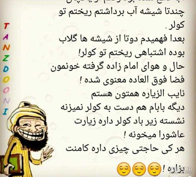 جک زناشویی بی تربیتی نی نی سایت
