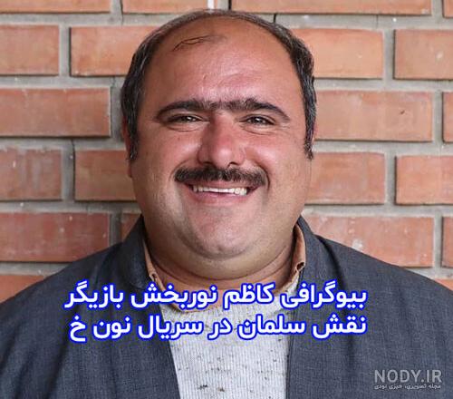 خنده های سلمان خان خنده های سلمان خان