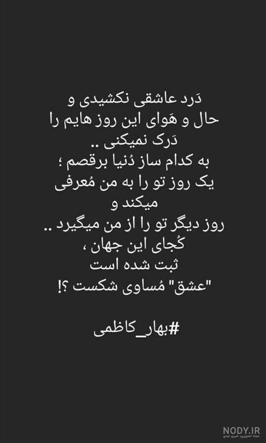 دانلود برنامه عکس نوشته ساز با لینک مستقیم دانلود برنامه عکس نوشته ساز با لینک مستقیم