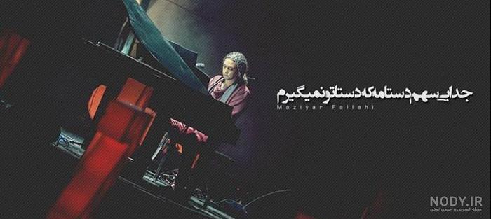 دانلود برنامه عکس نوشته ساز رونویس دانلود برنامه عکس نوشته ساز رونویس