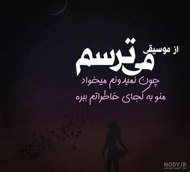 دانلود برنامه عکس نوشته ساز رونویس دانلود برنامه عکس نوشته ساز رونویس