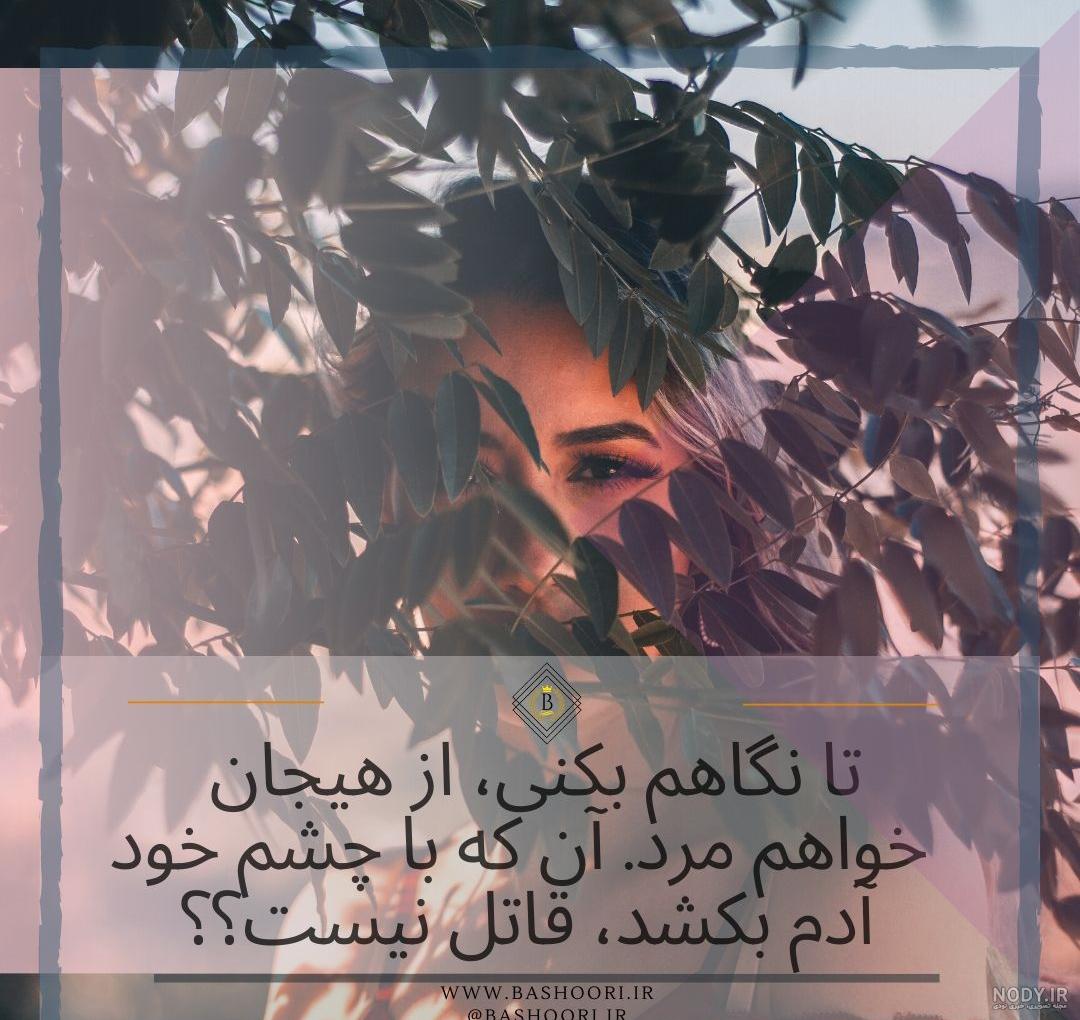 دانلود عکس نوشته ساز پیشرفته دانلود عکس نوشته ساز پیشرفته