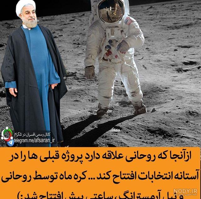 دعوای ترامپ و روحانی دعوای ترامپ و روحانی