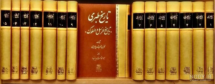 زندگی نامه حضرت علی pdf زندگی نامه حضرت علی pdf