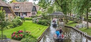 زیباترین شهر هلند