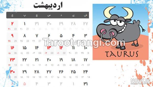 سال ۱۴۰۱ چه حیوانی است سال ۱۴۰۱ چه حیوانی است