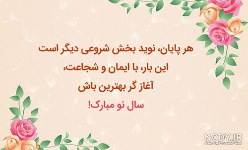 سال ۱۴۰۱ چه رنگی مد است سال ۱۴۰۱ چه رنگی مد است