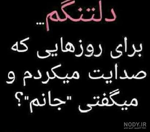 شعر در وصف همسر فوت شده شعر در وصف همسر فوت شده