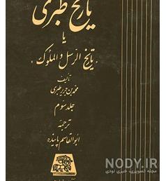 شناسنامه امام علی علیه السلام شناسنامه امام علی علیه السلام