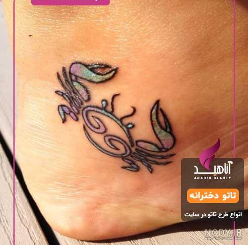 طرح تاتو نوشته با معنی طرح تاتو نوشته با معنی