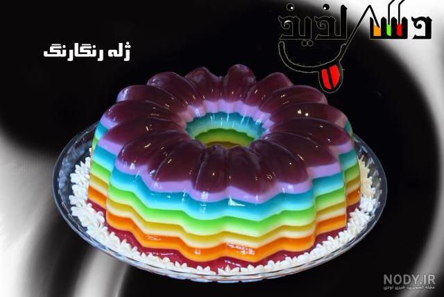 طرز تهیه ژله دو رنگ ساده با پودر ژله طرز تهیه ژله دو رنگ ساده با پودر ژله