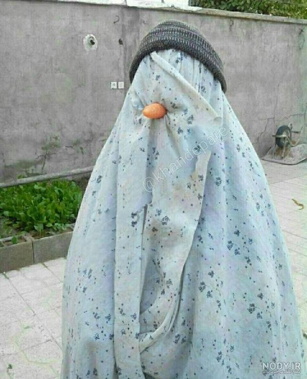 عکس با حجاب خنده دار