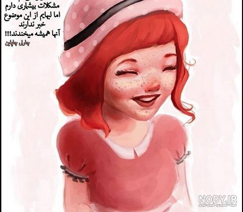 عکس خنده دار جدید باحال عکس خنده دار جدید باحال