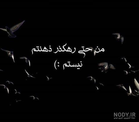 عکس دختر غمگین سیاه و سفید عکس دختر غمگین سیاه و سفید