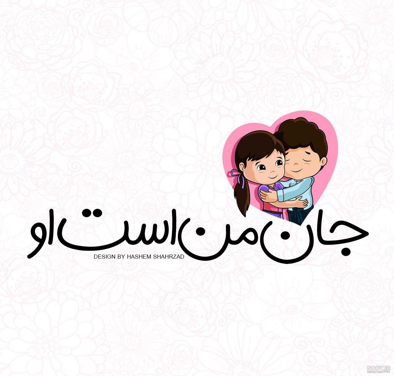 عکس دخترانه عکس دخترانه