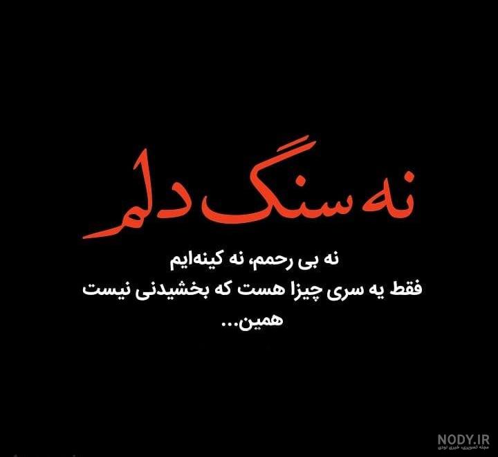 عکس غمگین جدید
