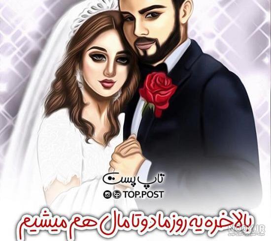 عکس فانتزی عکس فانتزی