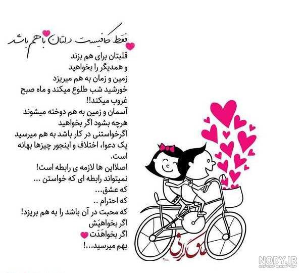 عکس فانتزی عاشقانه دونفره برای پروفایل عکس فانتزی عاشقانه دونفره برای پروفایل