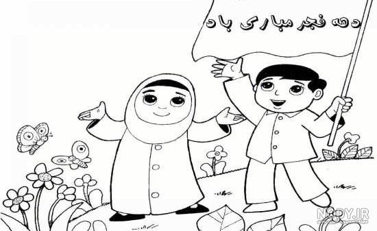 عکس نقاشی ساده برای دهه فجر