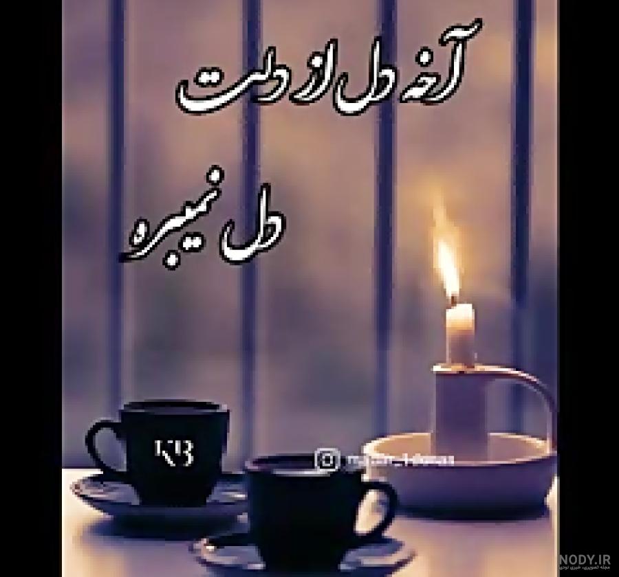 عکس نوشته اولین سالگرد فوت همسر عکس نوشته اولین سالگرد فوت همسر