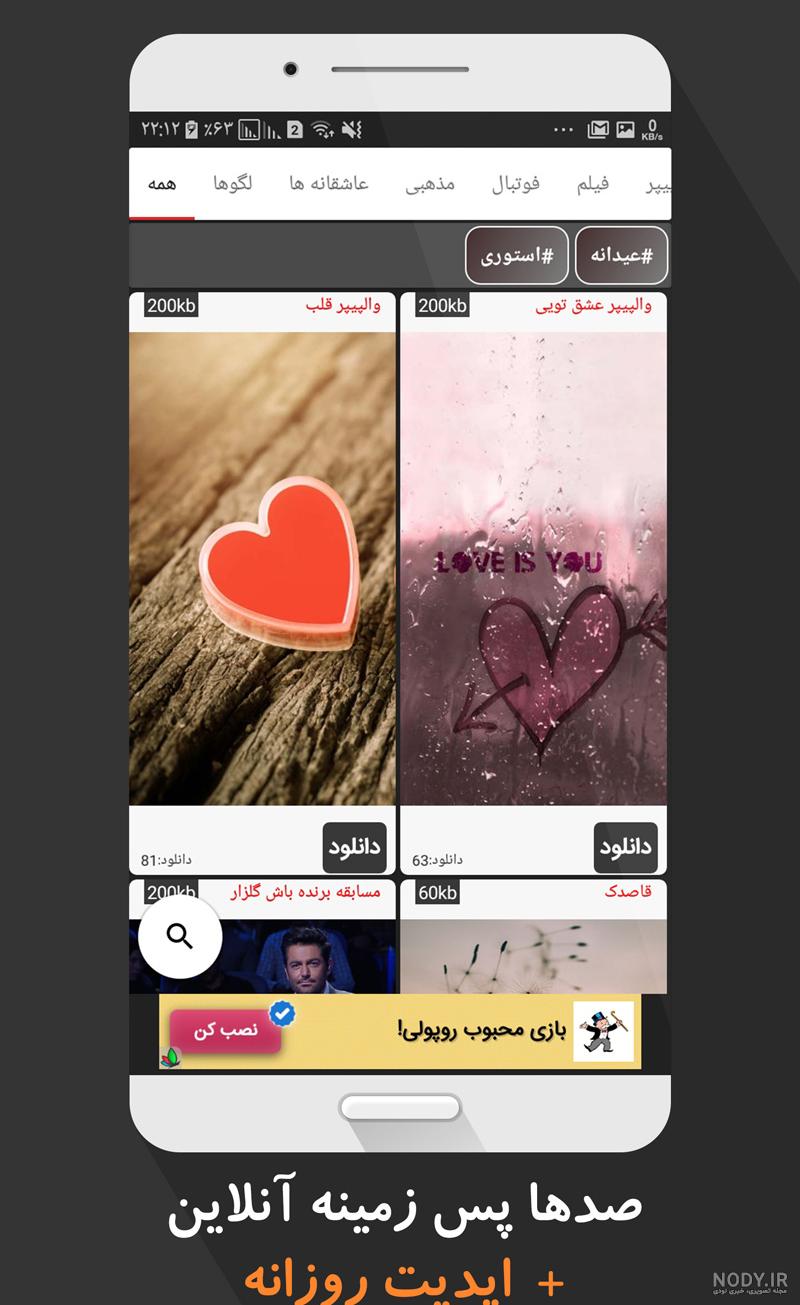عکس نوشته ساز آنلاین عکس نوشته ساز آنلاین