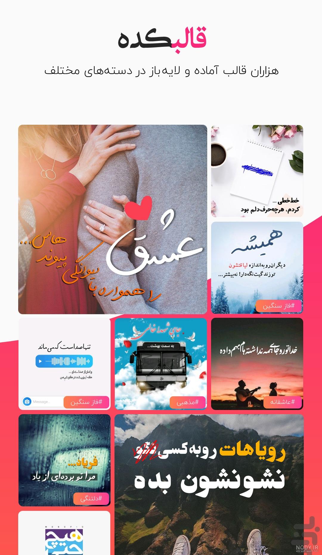 عکس نوشته ساز آنلاین عکس نوشته ساز آنلاین