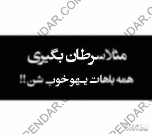 عکس نوشته ساز انگلیسی عکس نوشته ساز انگلیسی