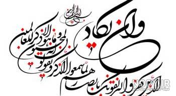 عکس نوشته چشم زخم زیبا