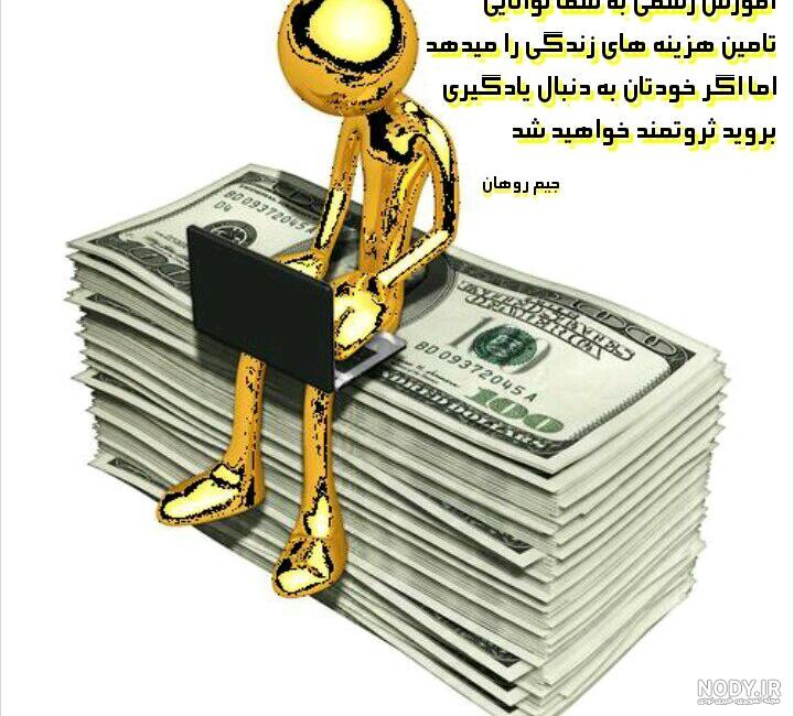 عکس های ثروتمندترین زن ایران عکس های ثروتمندترین زن ایران