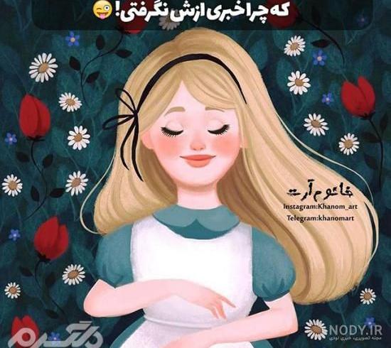 عکس های جدید و زیبا برای پروفایل تلگرام عکس های جدید و زیبا برای پروفایل تلگرام