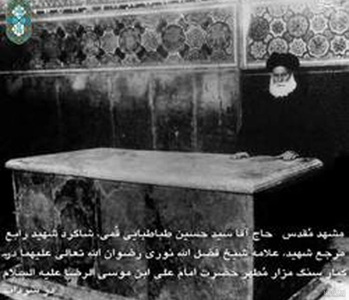 عکس واقعی امام حسین در کربلا