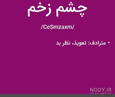 عکس ون یکاد ساده