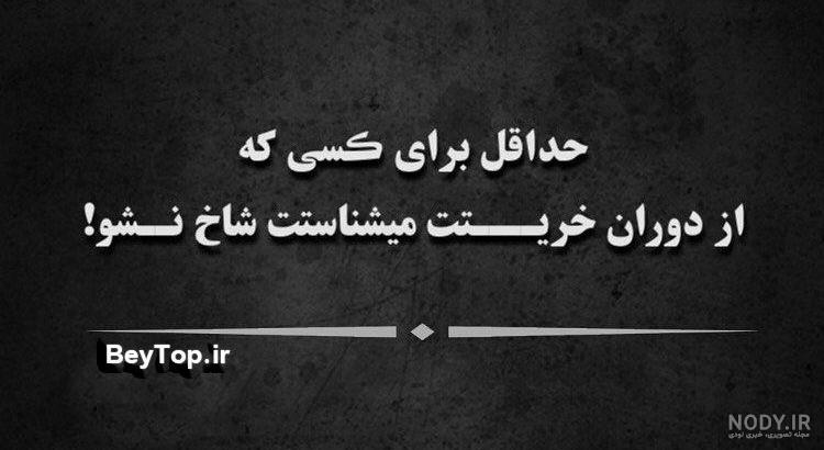 عکس پروفایل واتساپ غمگین عکس پروفایل واتساپ غمگین