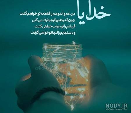عکس پروفایل پسرانه شیک