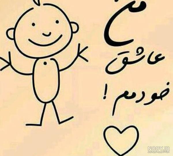 عکس پروفایل پسرانه فانتزی