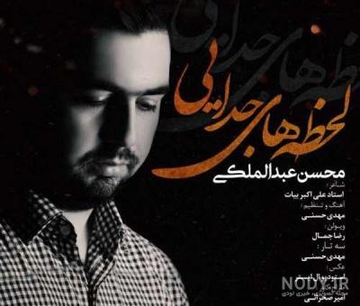 عکس گل جدایی