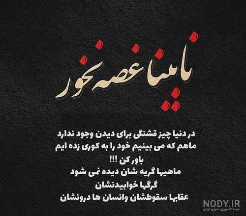 عکس گل غمگین قشنگ