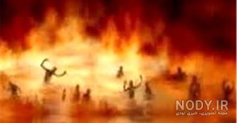فیلم جهنم ترسناک فیلم جهنم ترسناک