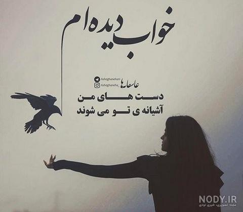 متن دلتنگی کوتاه