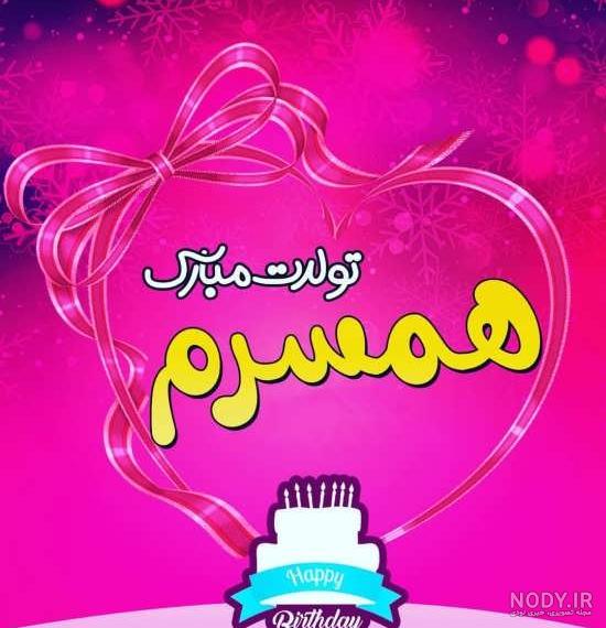 متن فردا تولد عشقمه متن فردا تولد عشقمه